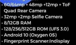 一加8最新爆料视频,性能与设计双升级，颠覆视觉体验