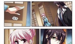 绯色刻在线观看动漫