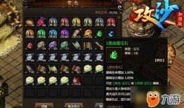 宝石皮肤爆料视频大全,尽览游戏魅力，揭秘角色风采